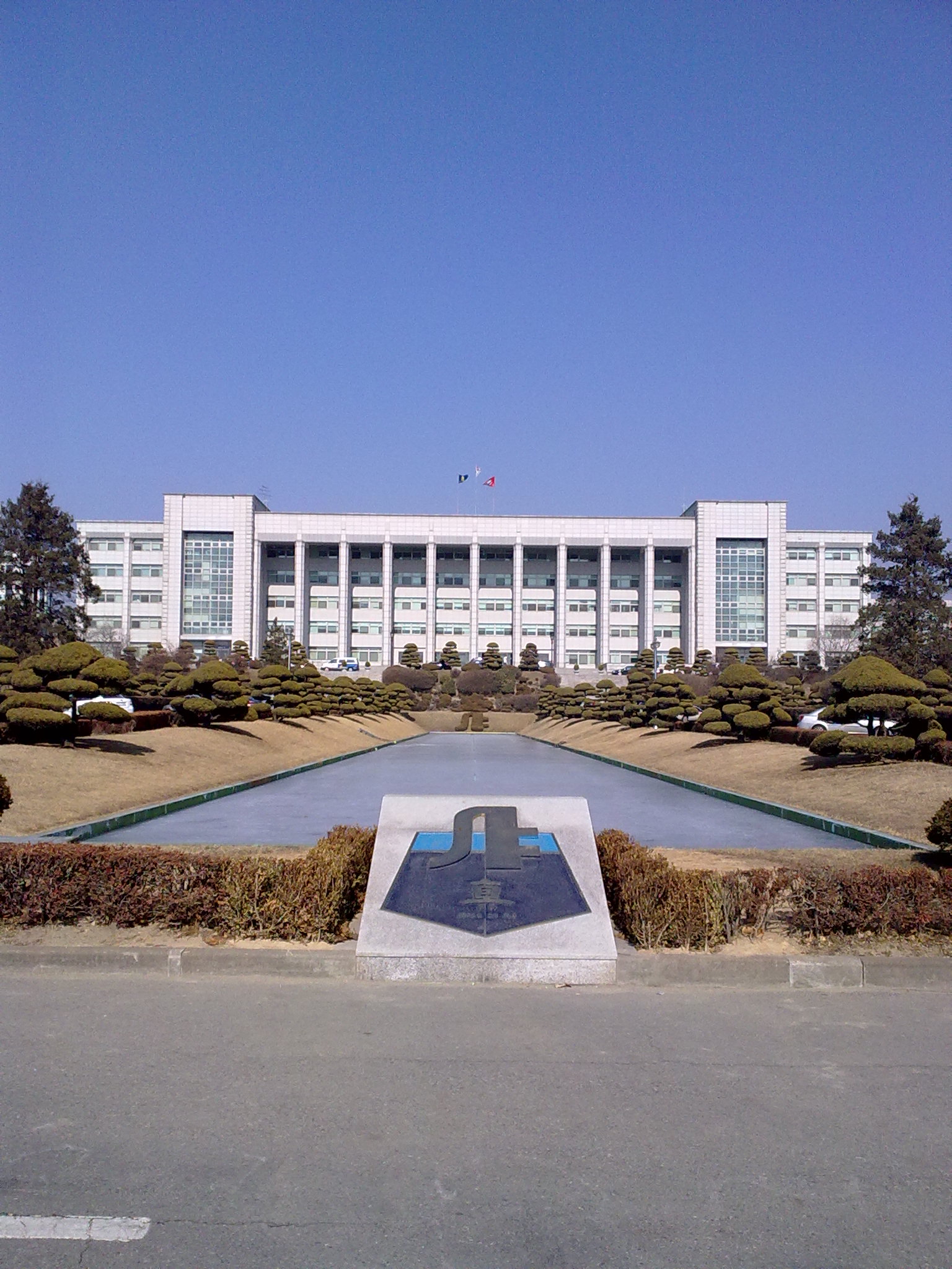 Inha University